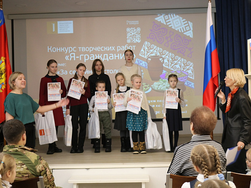 Награждение областных конкурсов
