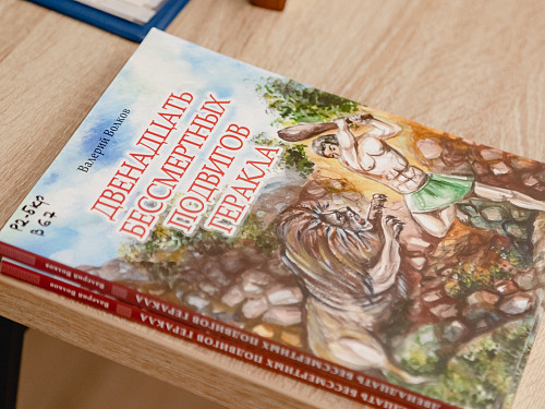 Осенний фестиваль детской книги 2026
