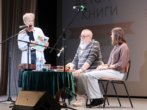 Неделя детской книги 2025