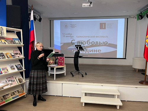 Награждение победителей областного конкурса «Я - гражданин!»