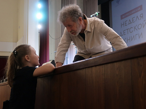 Неделя детской книги 2025