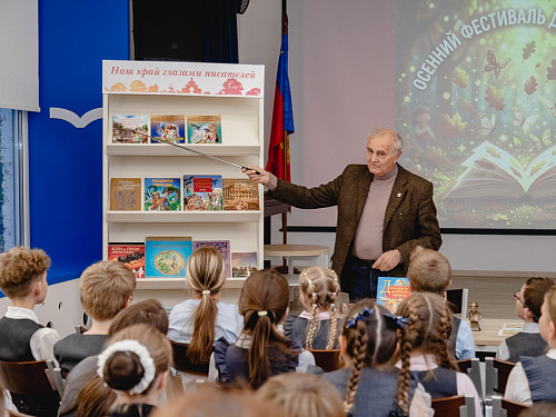 Осенний фестиваль детской книги 2026