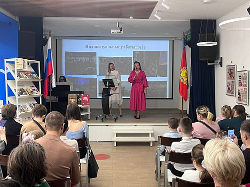 Награждение победителей областного конкурса «Я - гражданин!»