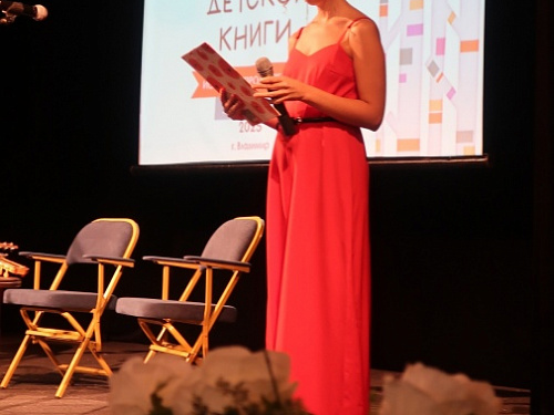 Неделя детской книги 2025