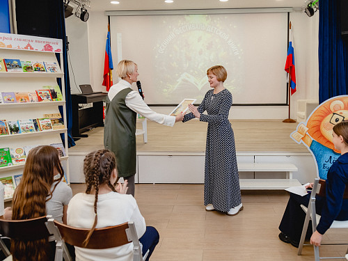 Торжественное награждение победителей конкурса «Сочиняем сказки солнечной окраски» 16.10.2026