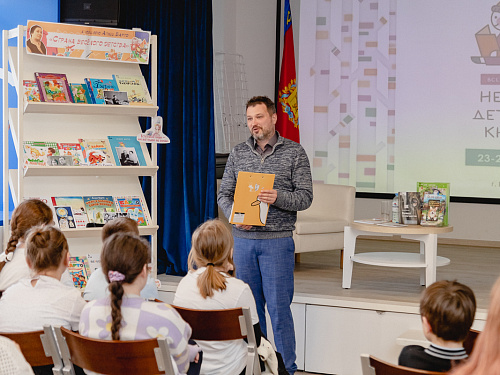 Неделя детской книги 2026