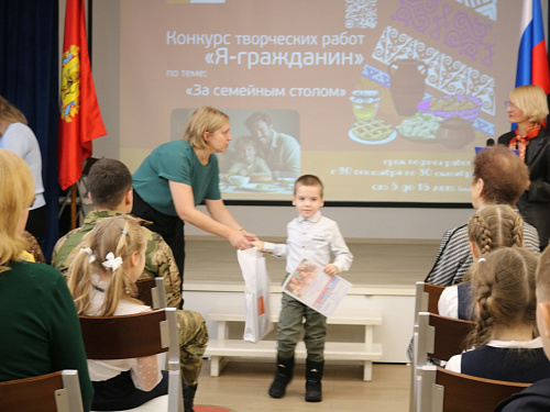 Награждение областных конкурсов