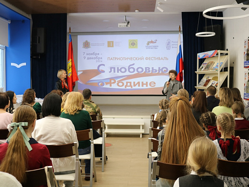 Награждение областных конкурсов