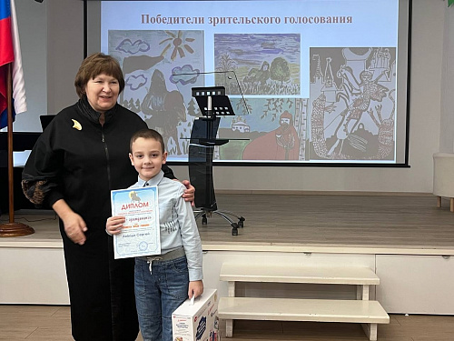 Награждение победителей областного конкурса «Я - гражданин!»