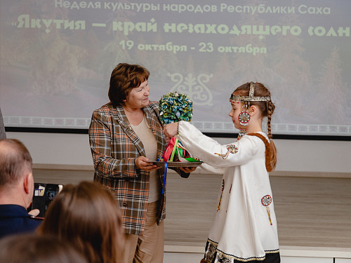 Неделя культуры народов Республики Саха «Якутия – край незаходящего солнца»