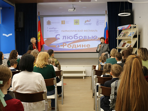 Награждение областных конкурсов