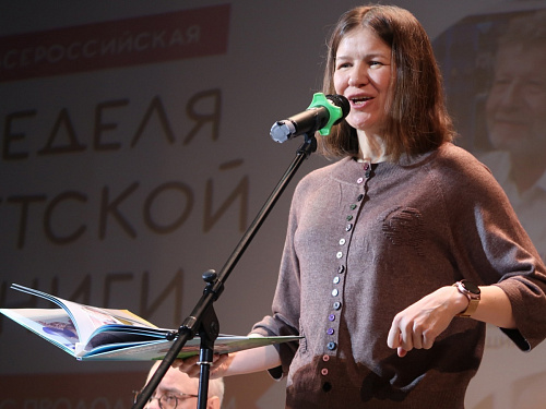 Неделя детской книги 2025