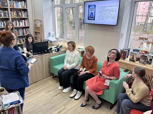 Межрегиональная конференция по проблемам профилактики правонарушений на тему «Читаем законы вместе: библиотека как инструмент правовой культуры» (23 апреля 2026)