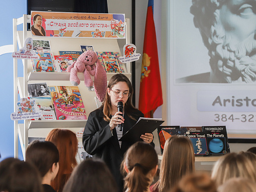 Неделя английского языка 2026