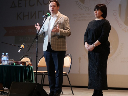 Неделя детской книги 2025
