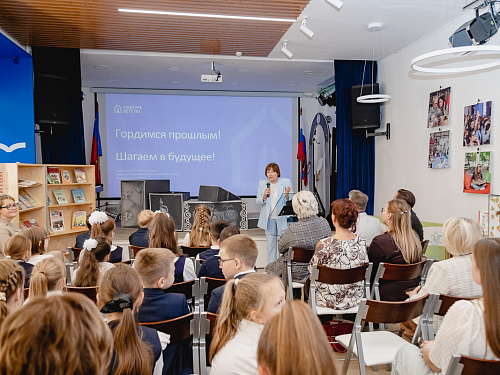 Открытие детского культурно-просветительского центра. 10 сентября 2026