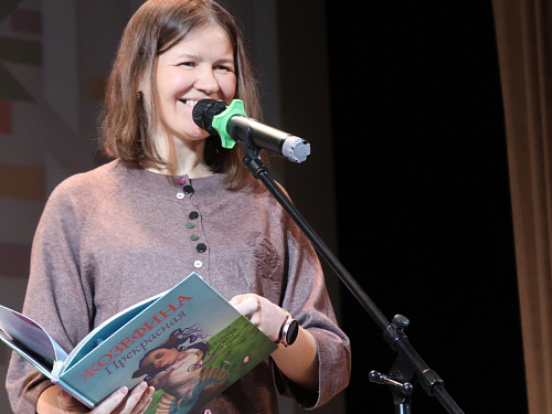 Неделя детской книги 2025