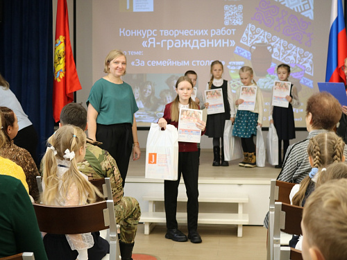 Награждение областных конкурсов