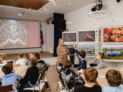 Осенний фестиваль детской книги 2026