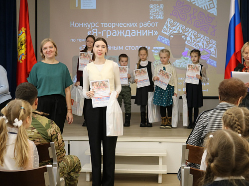 Награждение областных конкурсов