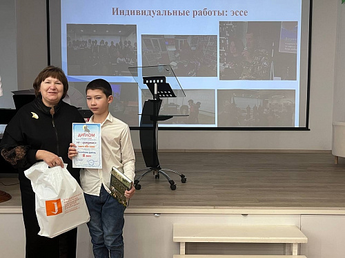 Награждение победителей областного конкурса «Я - гражданин!»