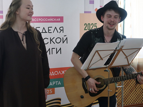 Неделя детской книги 2025